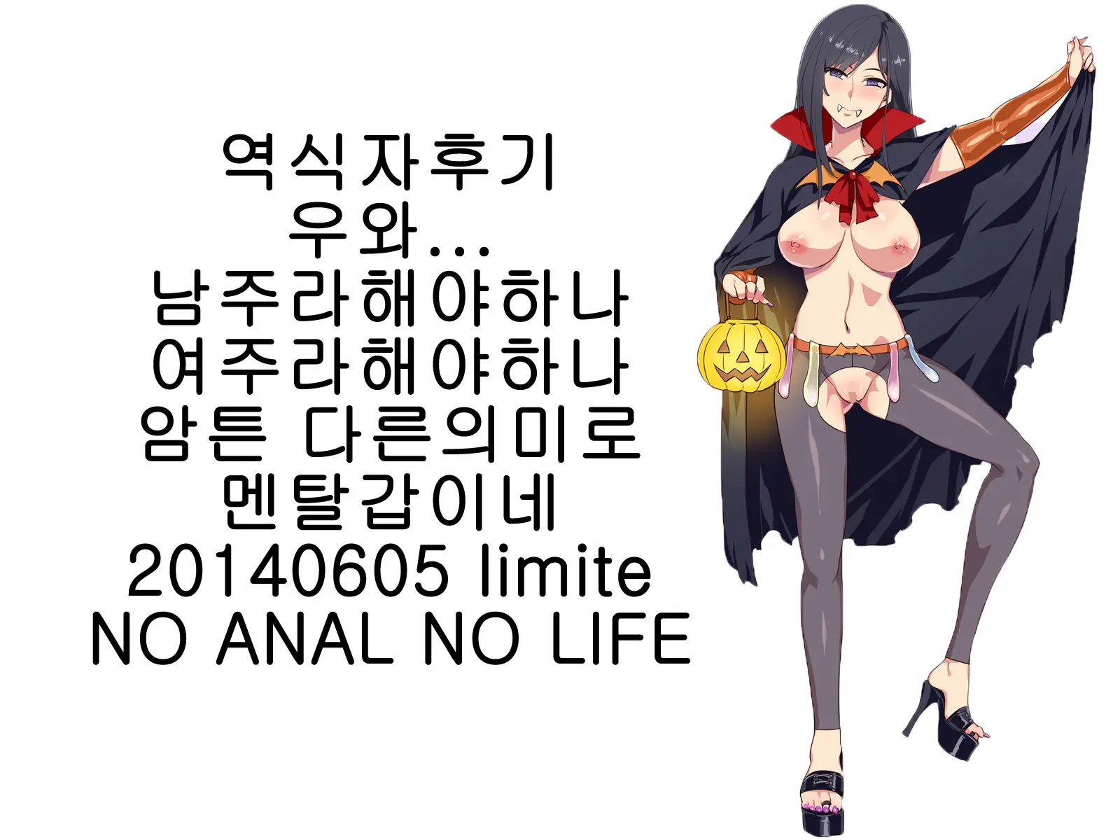 Shemale Beats & Bangs A Shota In Girl'S Clothes